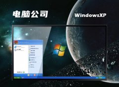 Թ˾ghost XP3ˬȥv2025.05