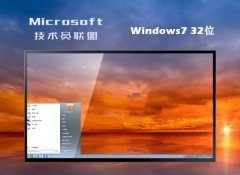 Աwin7ɿ32λv2025.04