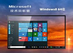Աv2025.05win8.1 64λܸɾ