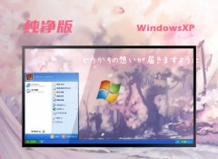 Աghost XP3 ɿv2025.05