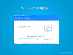 系统之家v2021.12最新ghost XP3 全能内部版