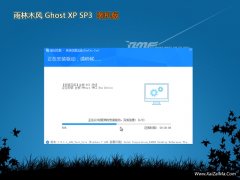 雨林木风ghost XP3独立可靠版v2021.12