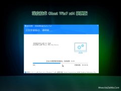 深度技术win7 64位中文超速版v2021.12