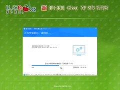 ܲ԰ghost XP3 v2021.12