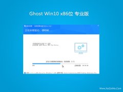 <font color='#990000'>ϵͳ֮win10 32λؿרðv2021.12</font>